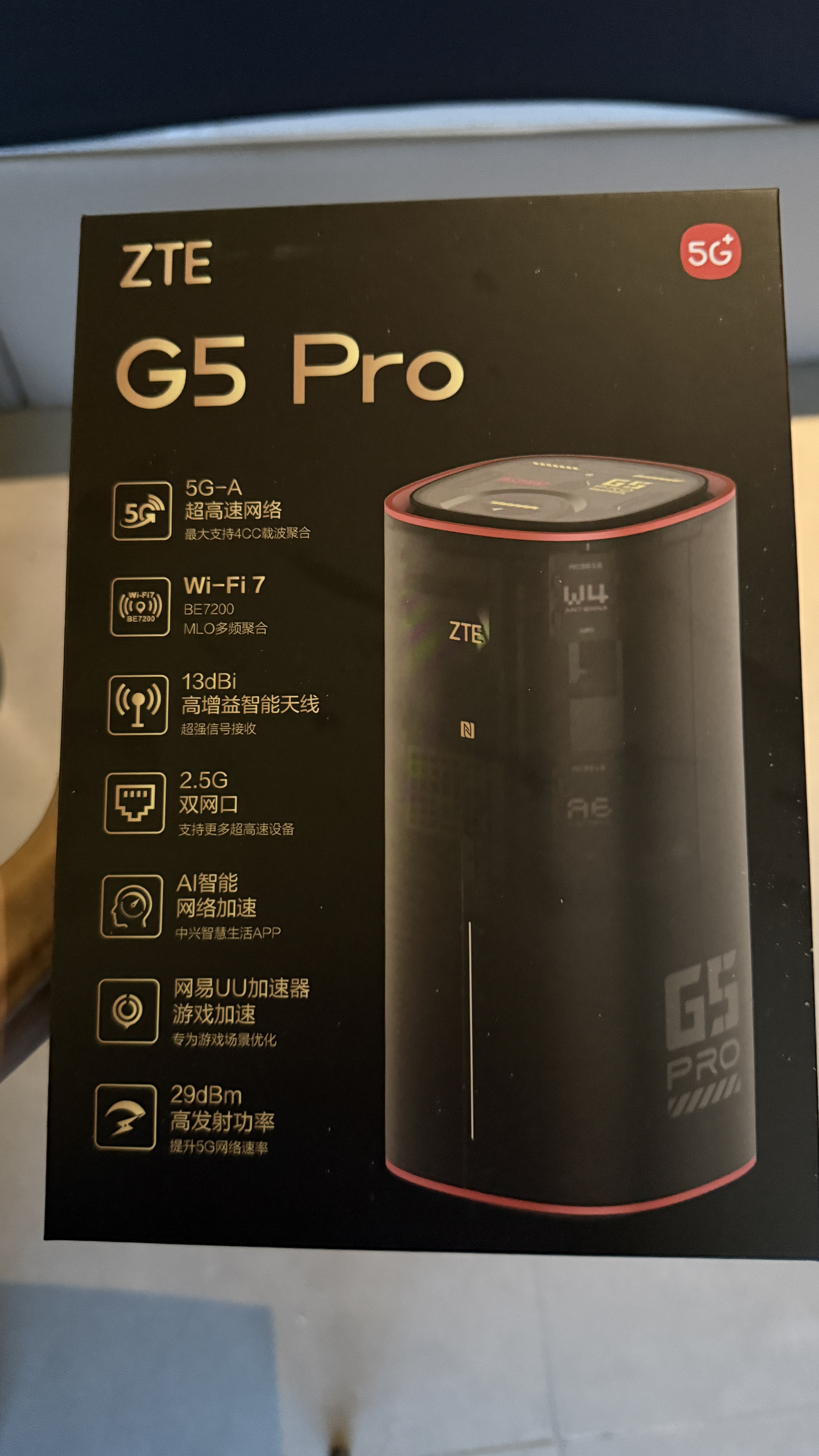中兴（ZTE）G5 Pro高性能版5G可插卡无线网络移动随身wifi全网通路由器CPE上网WiFi7 2.5G双网口MC8512/2026款 实拍图