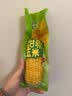 金沃瑞丰有机黄糯玉米3.5斤220g*8根真空低脂杂粮早餐【真有机假一赔万】 实拍图