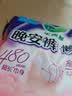 乐而雅花王懒睡派晚安裤XL码组合20片安睡裤裤型卫生巾姨妈巾京东自营 实拍图