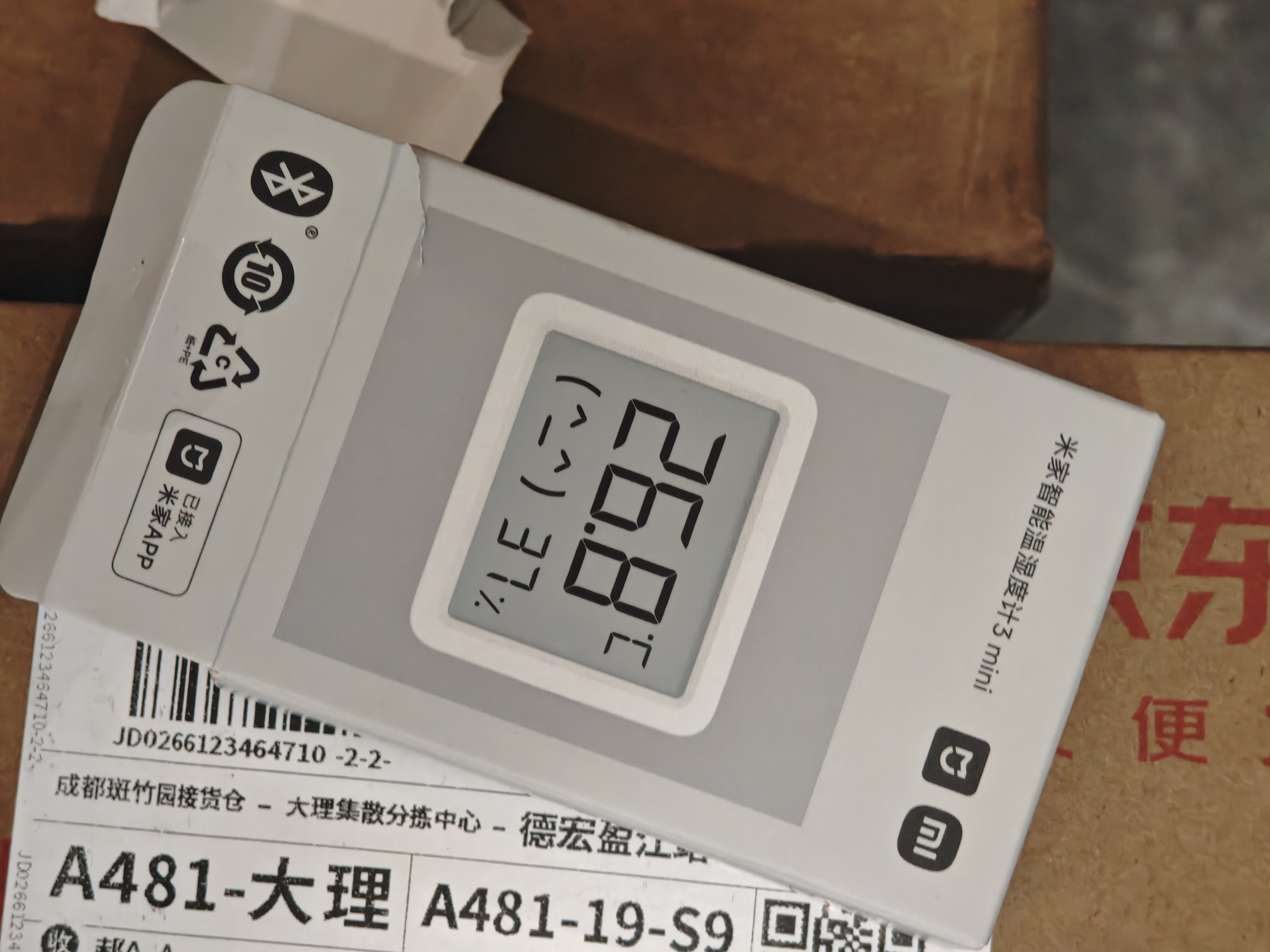 小米智能温湿度计3mini 桌面壁挂两用 小巧便携 高精度传感器 温湿两用 最长续航3年 接入米家生态 实拍图