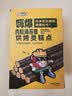 韩世海苔肉松卷 宝宝儿童零食休闲零食健康六一礼物 桶装288g 实拍图