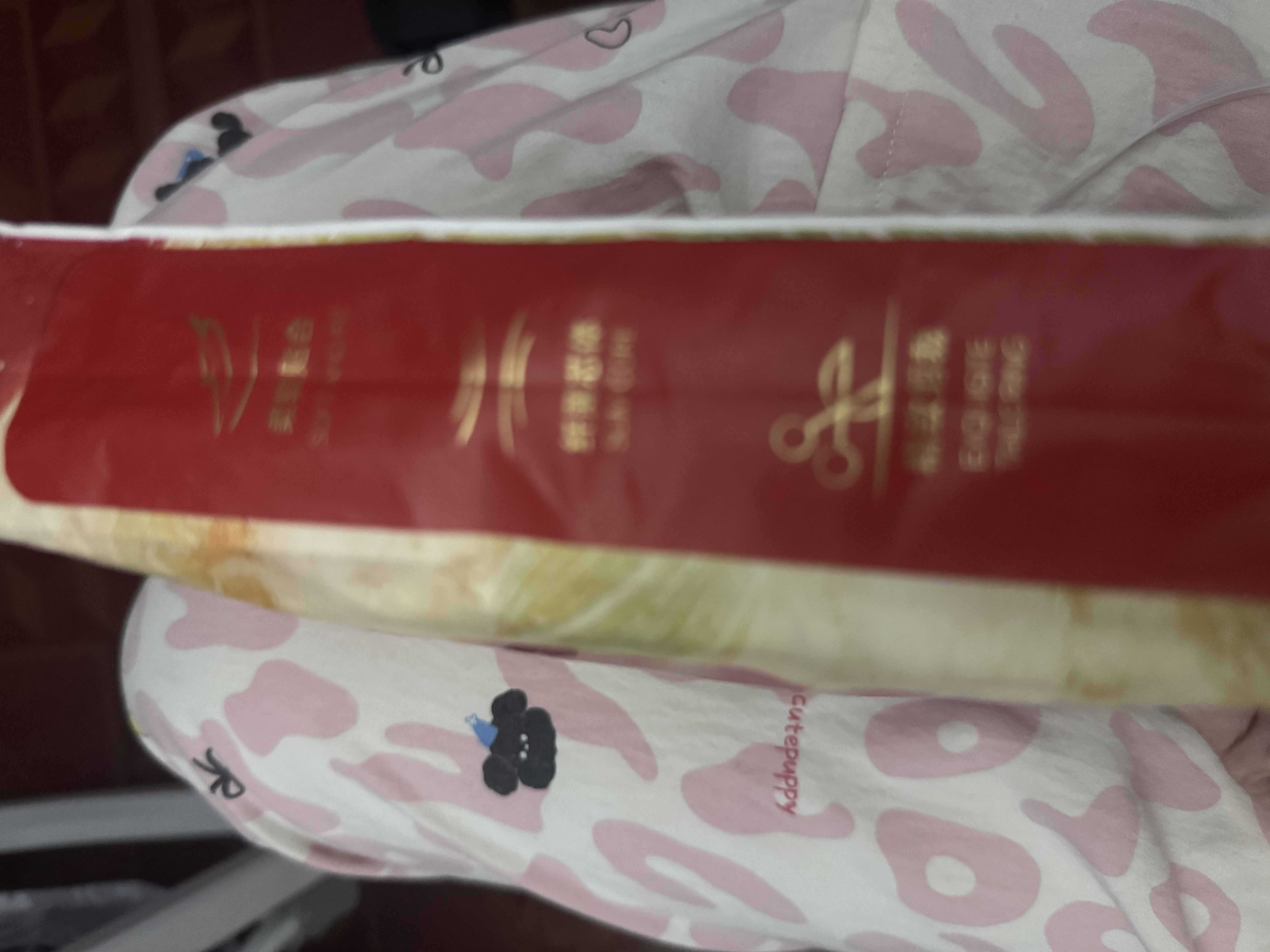 碧芭宝贝大鱼海棠鎏金装纸尿裤L码4片尿不湿超薄透气试用便携装 实拍图