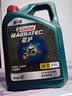 嘉实多（Castrol）磁护智E版 全合成机油  5W-30 SP 4L 混动适用 机油京东自营 实拍图