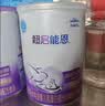 雀巢（Nestle）超启能恩1段 特殊医学用途婴幼儿乳蛋白适度水解配方食品 380g 实拍图
