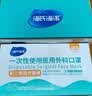 海氏海诺一次性医用外科口罩灭菌医用独立包装口罩过敏性鼻炎防尘防晒50只 实拍图