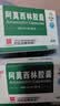 [白云山]阿莫西林胶囊 0.25g*50粒 2盒装 实拍图