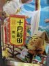 十月稻田 黄豆 2斤 东北大豆 非转基因 打豆浆料包 发豆芽 营养速食早餐 实拍图