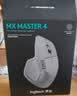 罗技（Logitech）大师系列 MX Master 4 高性能无线蓝牙鼠标  办公鼠标 静音鼠标  升级款 浅灰 带无线接收器 实拍图