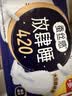 高洁丝【长夜呵护】蚕丝感放肆睡卫生巾420mm8+1片夜用姨妈巾京东自营 实拍图