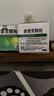 【10盒装】999三九感冒灵颗粒10g*9袋 感冒咳嗽用药 解热镇痛 头痛发热 鼻塞流涕 咽痛 四肢酸痛感冒药 实拍图