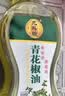 九斗碗青花椒油400ml米线麻辣烫麻油花椒油调味油家用调料 实拍图