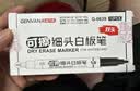 金万年12支黑色1.0-0.5mm双头极细白板笔可擦细头办公教学会议白板笔特细控笔草稿专用细头G-0639-001 实拍图