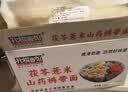 孔福面馆 铁棍山药刀削面5斤 0脂肪面条挂面 茯苓薏米荞麦龙须面裤带宽面 实拍图