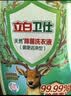 立白卫仕天然除菌洗衣液5.76斤去汗味 72h抑菌除菌率99.99%品质严选 实拍图