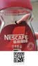 雀巢（Nestle）醇品速溶黑咖啡粉美式咖啡冲泡后*0糖健身燃减防困48包*1.8g 实拍图