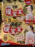 暖宝宝小林制药暖宝宝贴32片自发热暖贴暖宫贴生理期痛经 护腰暖腰贴 实拍图