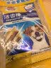 宝路狗磨牙棒狗零食 洁齿棒成犬狗狗通用犬金毛泰迪柯基 75g*3包 实拍图