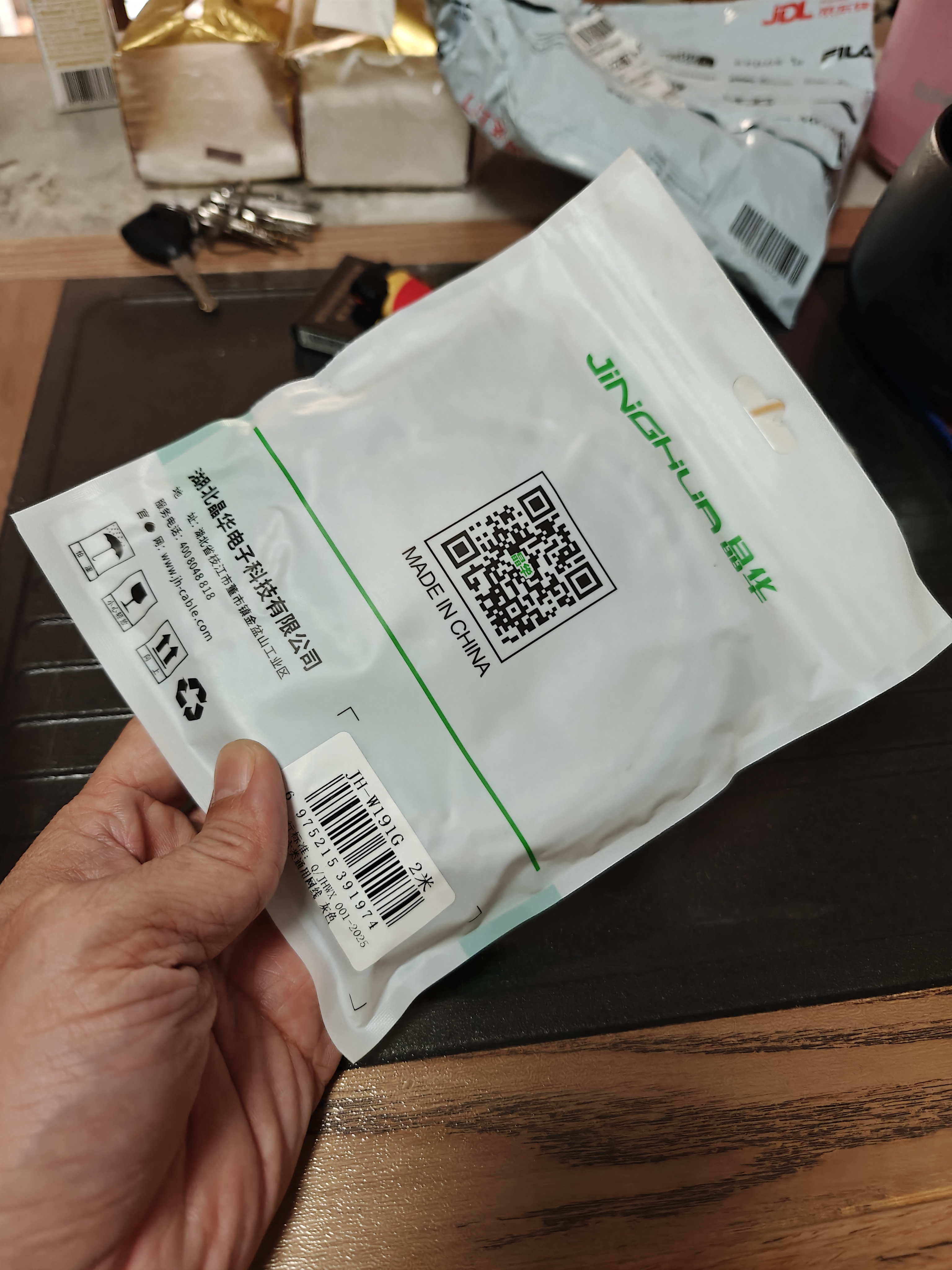 晶华 六类CAT6类网线 高速千兆网络连接线 家用电脑宽带机顶盒非屏蔽8芯双绞工程跳线 灰色2米 W191G 实拍图