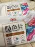 立白小白白防串色吸色洗衣片160片 吸色纸洗衣机专用京东自营 实拍图