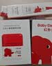 红色小象婴童特润霜 儿童面霜0-3-6-12岁秋冬换季保湿舒缓宝宝面霜 50G 实拍图