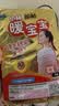 暖宝宝小林制药暖宝宝贴32片自发热暖贴暖宫贴生理期痛经 护腰暖腰贴 实拍图