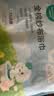 全棉时代儿童水洗纱布面巾纯棉7A抗菌洗脸小毛巾 礼盒2条装 冰兰30×50cm 实拍图