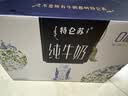蒙牛特仑苏嗨Milk脱脂纯牛奶250ml*10盒 0脂肪 精美京绣 送礼礼盒 实拍图