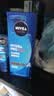 妮维雅（NIVEA）男士【水润透亮】补水保湿水活畅透精华啫喱150ml乳液生日礼物 实拍图