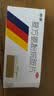 感康 复方氨酚烷胺片18片 流感药 感冒咳嗽 抗病毒用药 发热头痛 退烧药 咽痛  解热镇痛 新冠指南用药 实拍图