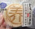 港荣猴头菇蒸蛋糕450g面包猴头菇山药健康零食早餐休闲糕点礼品盒 实拍图