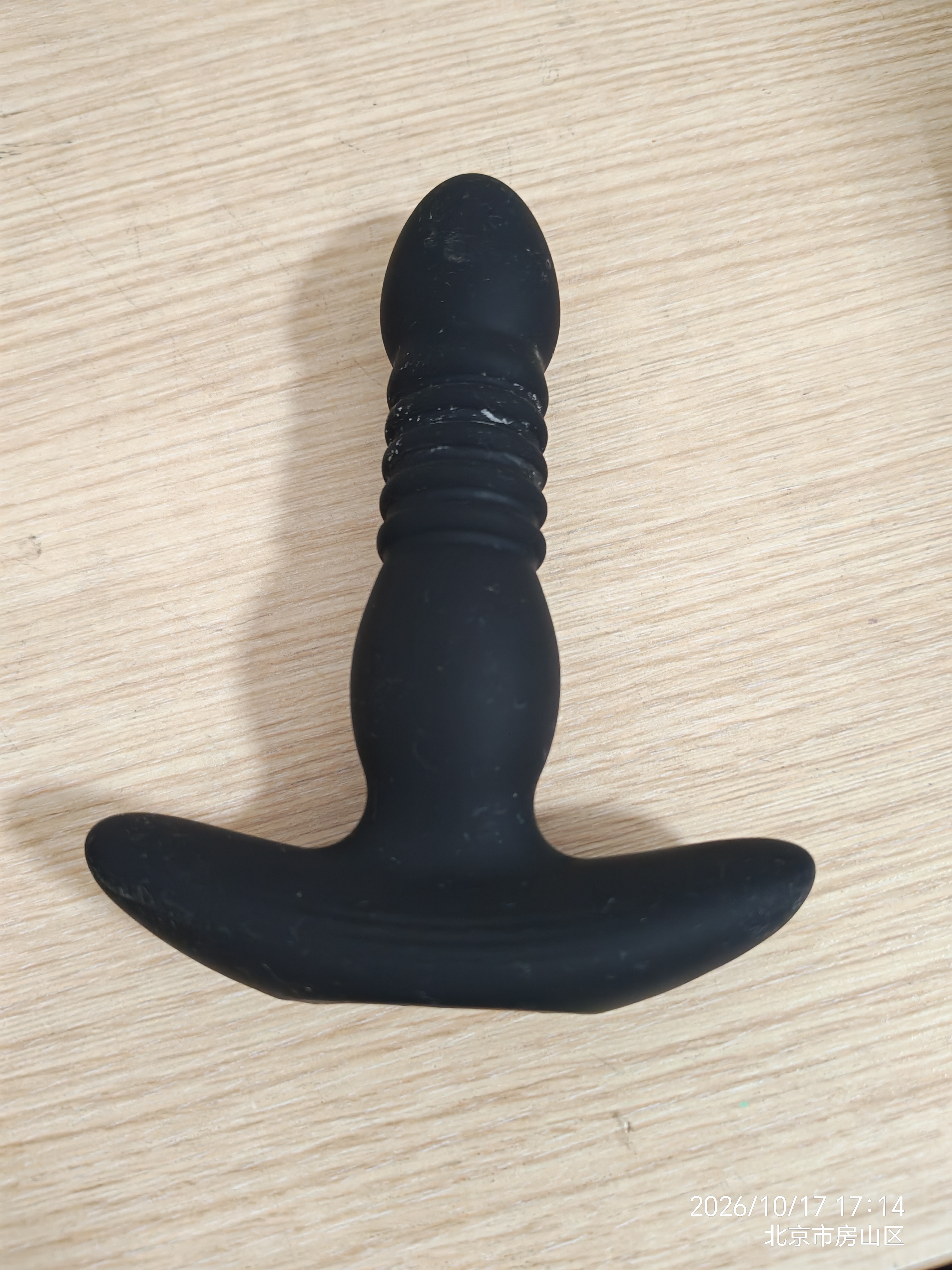 谜姬前列腺按摩器高c玩具男性后庭sm肛塞自安慰私处解决成人情趣用品 实拍图