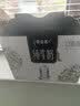 蒙牛特仑苏嗨Milk脱脂纯牛奶250ml*10盒 0脂肪 精美京绣 送礼礼盒 实拍图