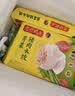 湾仔码头荠菜猪肉水饺1320g66只食品速食面点生鲜饺子夜宵早餐速冻半成品 实拍图