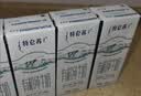 蒙牛特仑苏有机纯牛奶250mL*12盒 品质奶源 3.6g蛋白送礼礼盒 实拍图