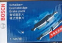 博世（Bosch）陶瓷配方刹车片适用于 【前片+后片套装】 标致308S 408 301 307 2008 实拍图