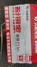 天能电动车电池石墨烯电池48/60/72v20a适用小刀雅迪爱玛原装铅酸电瓶 72V20AH（6只）以旧换新 . 实拍图