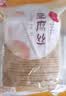 川珍豆腐丝250g云南石屏工艺油豆腐皮云丝腐竹人造素肉凉拌火锅食材 实拍图