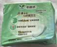 乐而雅花王零触感特薄透气护垫量少日用迷你卫生巾17cm16片姨妈巾自营 实拍图