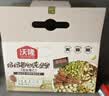沃隆孕妇每日坚果纯坚果700g/28袋孕妈富硒坚果礼盒孕期定制节日礼包 实拍图