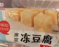 银祥原浆冻豆腐350g 实拍图