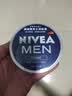 妮维雅（NIVEA）男士润肤霜150ml 清爽不油腻干皮保湿面霜护肤品生日礼物送男友 实拍图