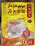 湾仔码头玉米蔬菜猪肉水饺1320g66只速食面点生鲜饺子儿童早餐速冻半成品 实拍图