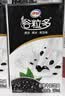 伊利谷粒多牛奶250m*16盒整箱谷物红谷黑谷黑豆黑芝麻营养早餐 7月黑谷16盒*250ml 实拍图