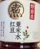 元气森林【好自在】红豆薏米水500mL*12瓶装整箱（新老包装随机发货） 实拍图
