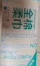 全棉时代洗脸巾70片*1包100%棉干湿两用便携棉柔巾面巾20*20CM 实拍图