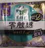 乐而雅花王零触感特薄透气超长夜用护翼型卫生巾35cm4片姨妈巾京东自营 实拍图