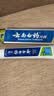 云南白药【采销推荐】经典薄荷护龈牙膏囤货装清新口气改善牙龈问题210g*3 实拍图