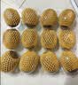 佳沛（zespri）金奇异果25-27粒原箱特大果124-146g猕猴桃水果礼盒 实拍图