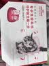 皇家猫粮 幼猫奶糕 幼猫猫粮 BK34 通用粮 1-4月 400g 实拍图