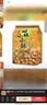 旺旺 小小酥 原味 200g 袋装 休闲膨化食品糕点零食酥脆饼干 实拍图
